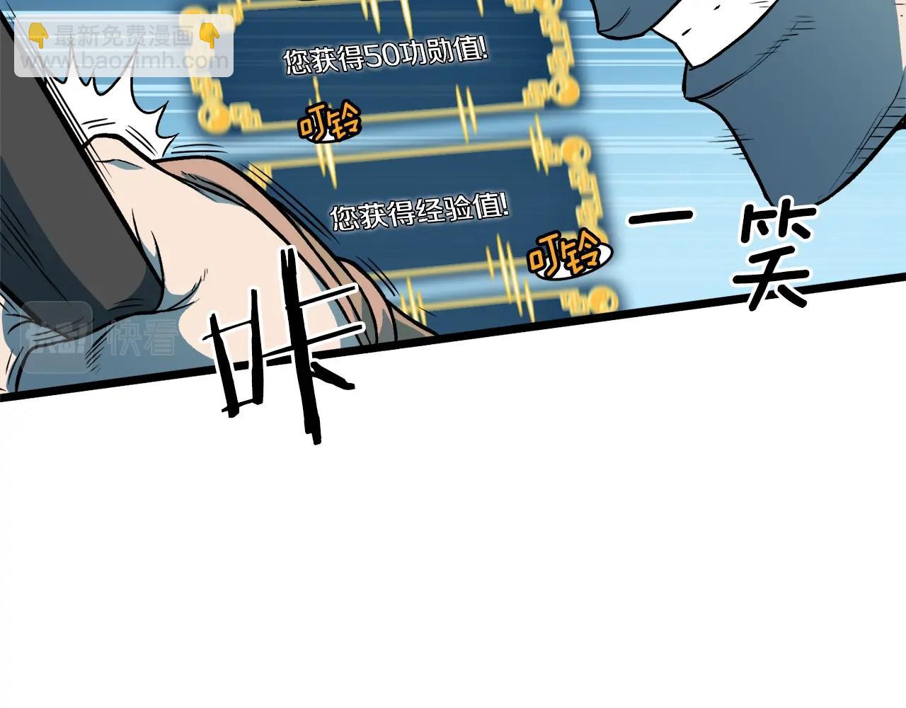 第23话 战还是退(1/3)-第23话