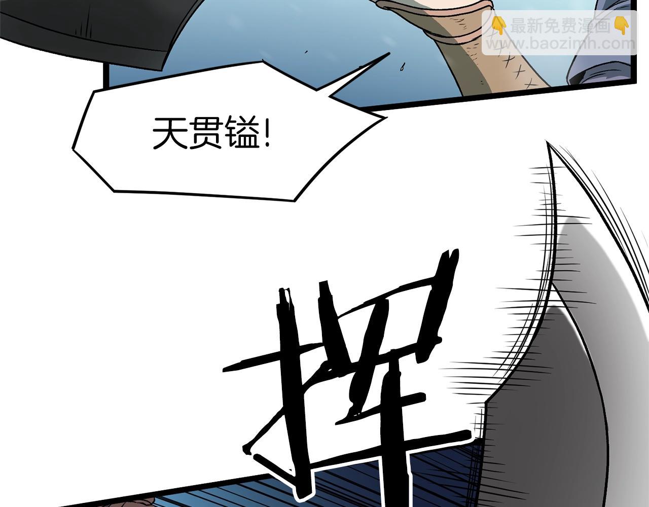 第23话 战还是退(1/3)-第23话