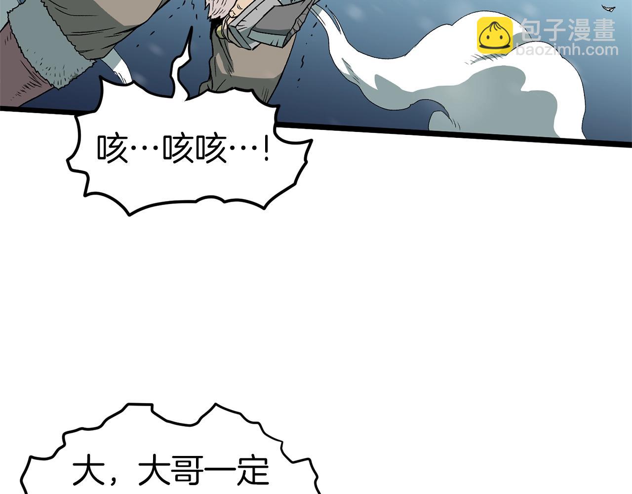 第23话 战还是退(1/3)-第23话