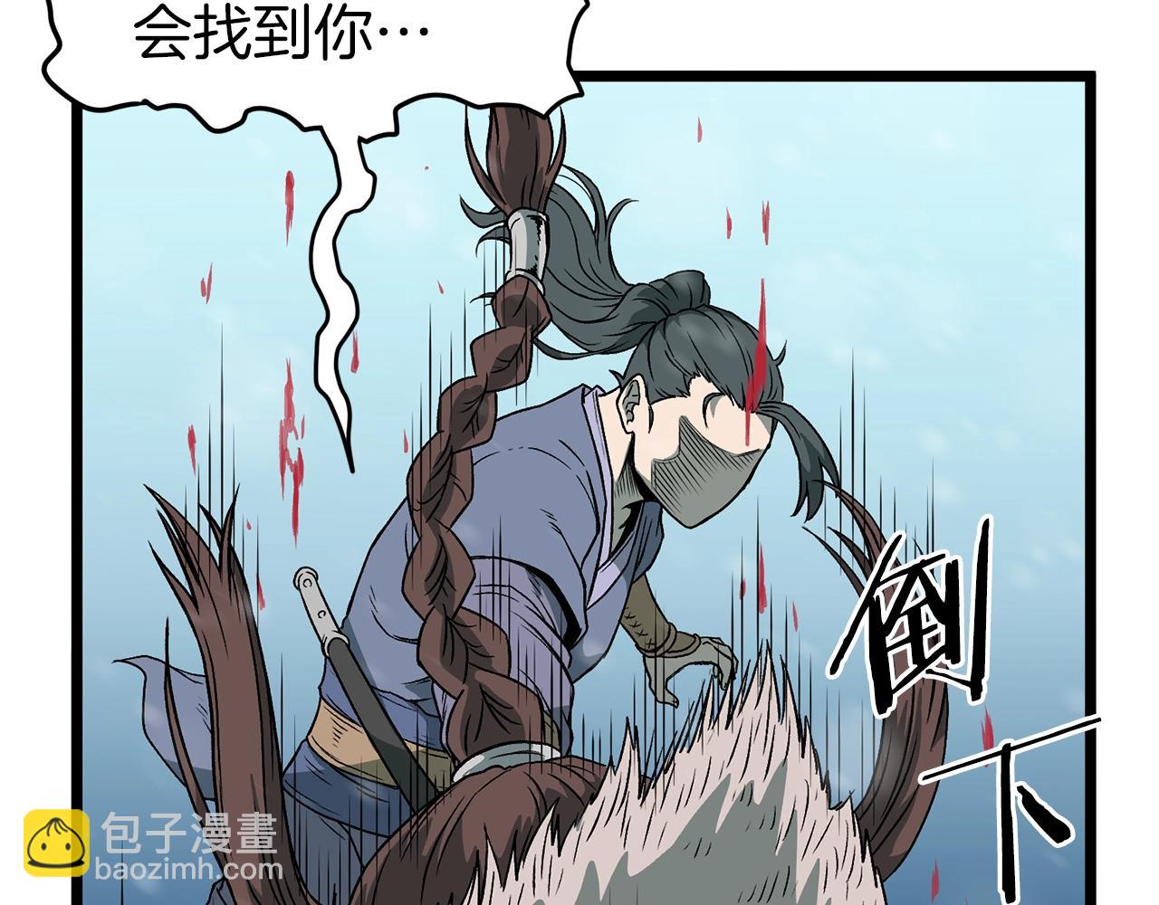 第23话 战还是退(1/3)-第23话