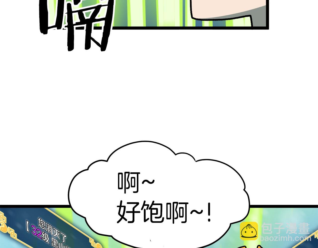 第23话 战还是退(1/3)-第23话