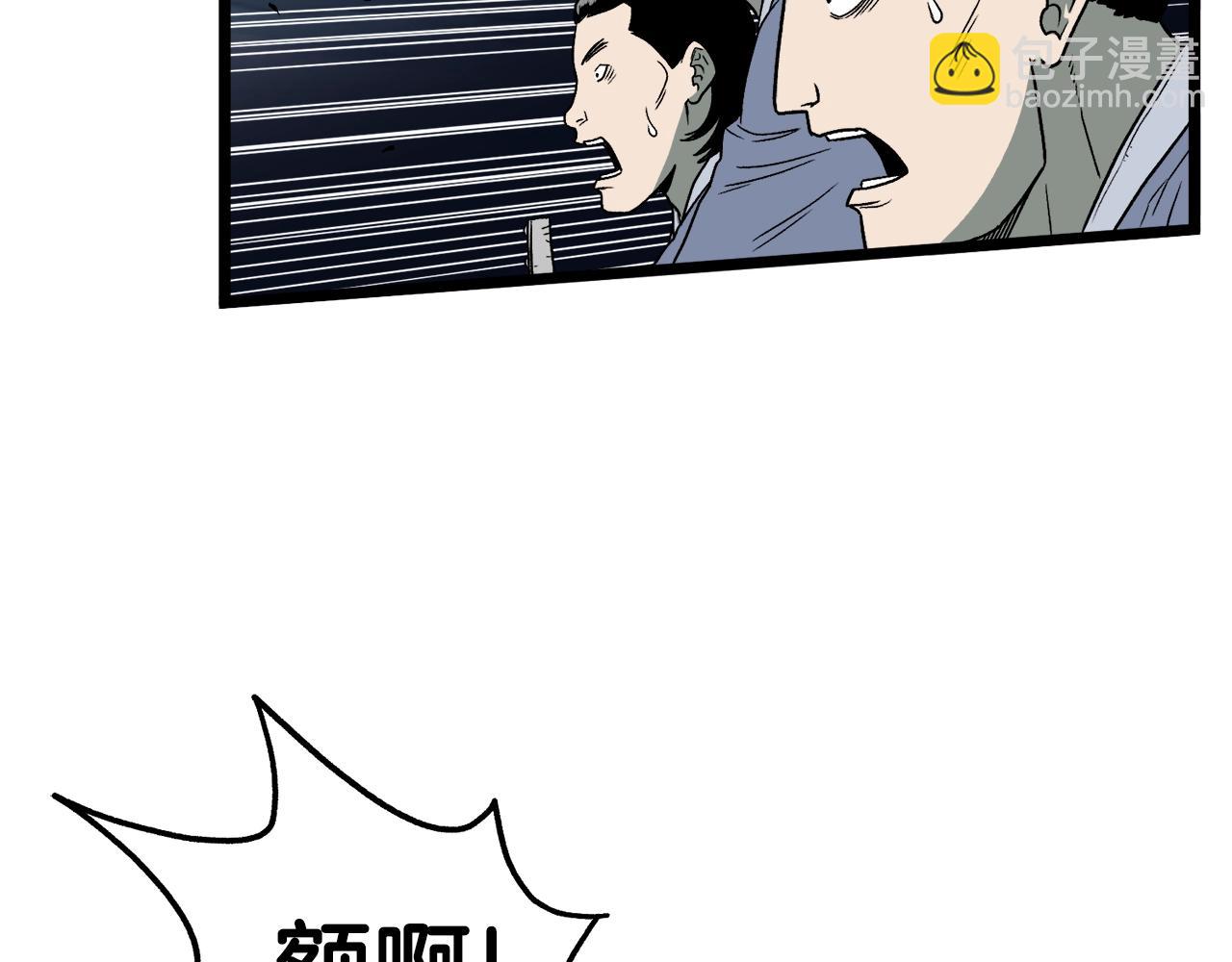 第23话 战还是退(1/3)-第23话