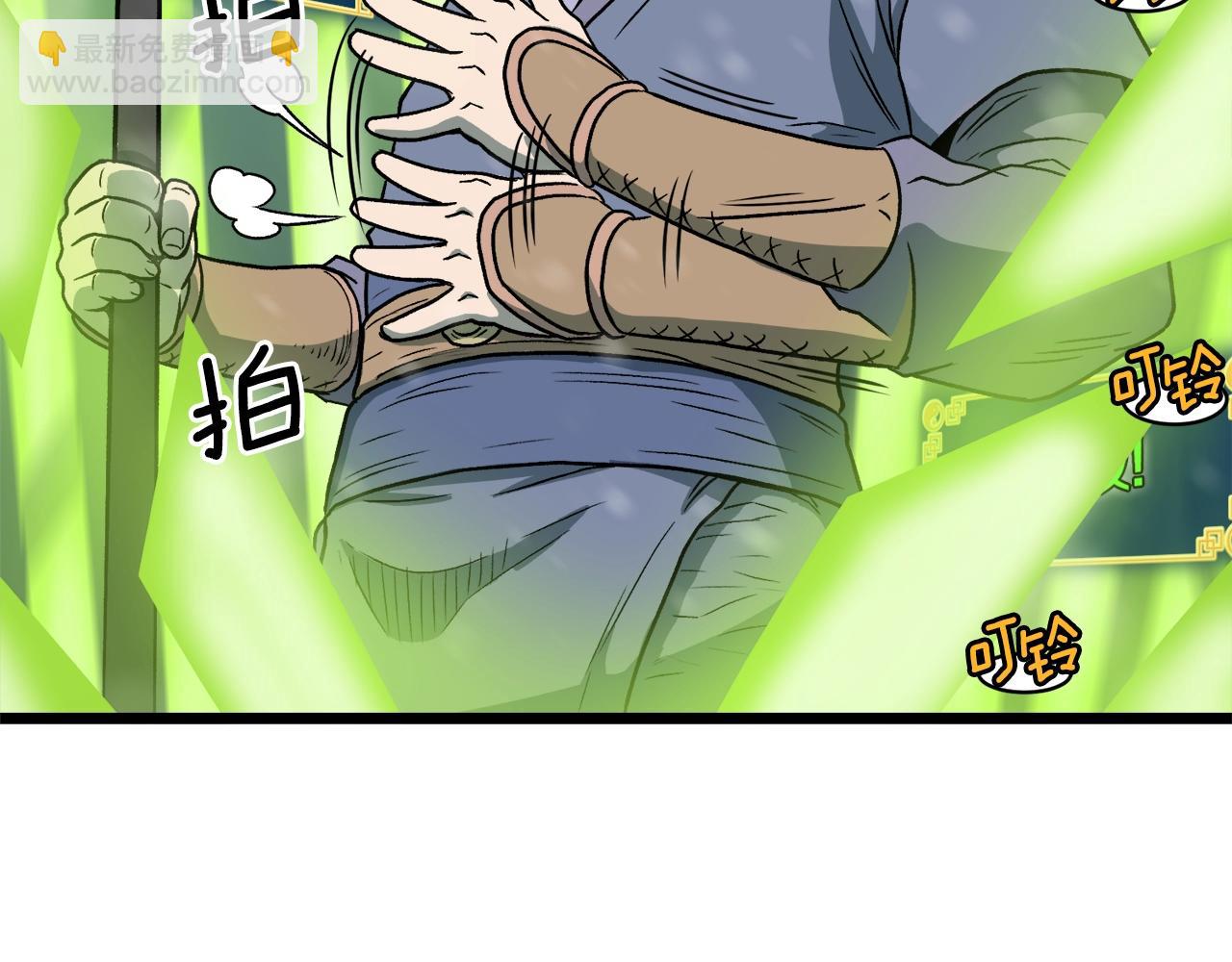 第23话 战还是退(1/3)-第23话