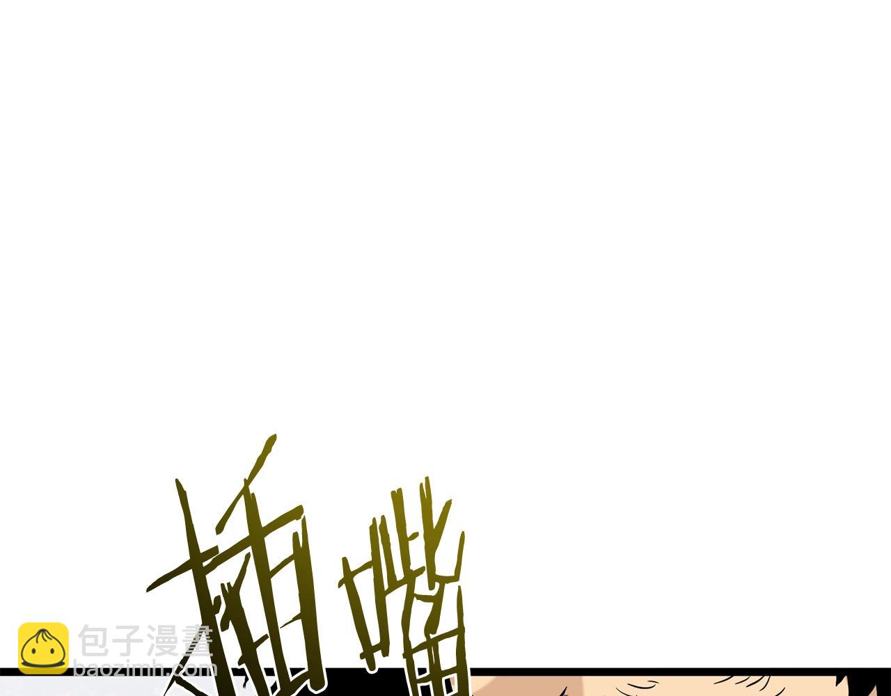 第215话 卑鄙无耻(1/5)-第221话