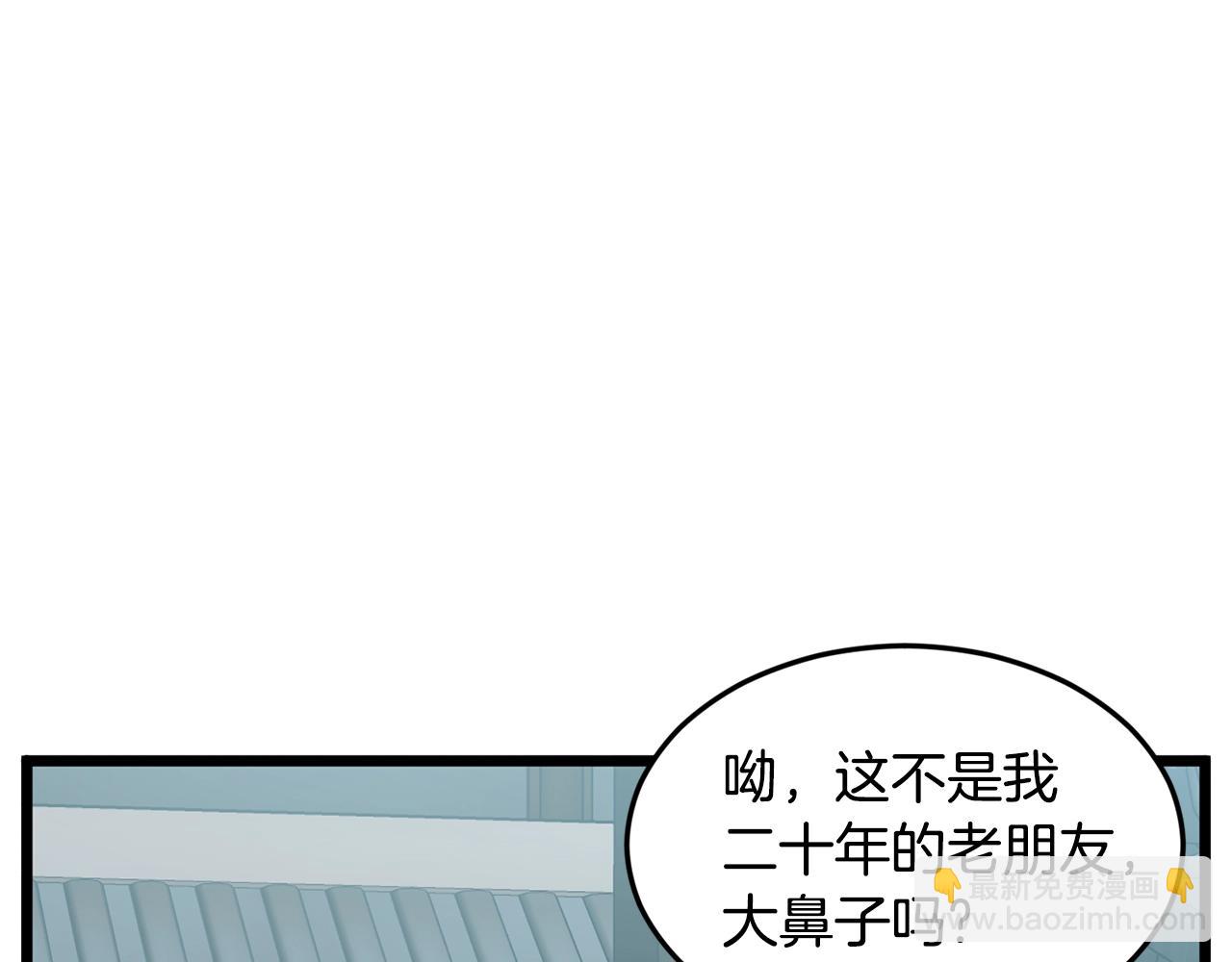 第215话 卑鄙无耻(1/5)-第221话