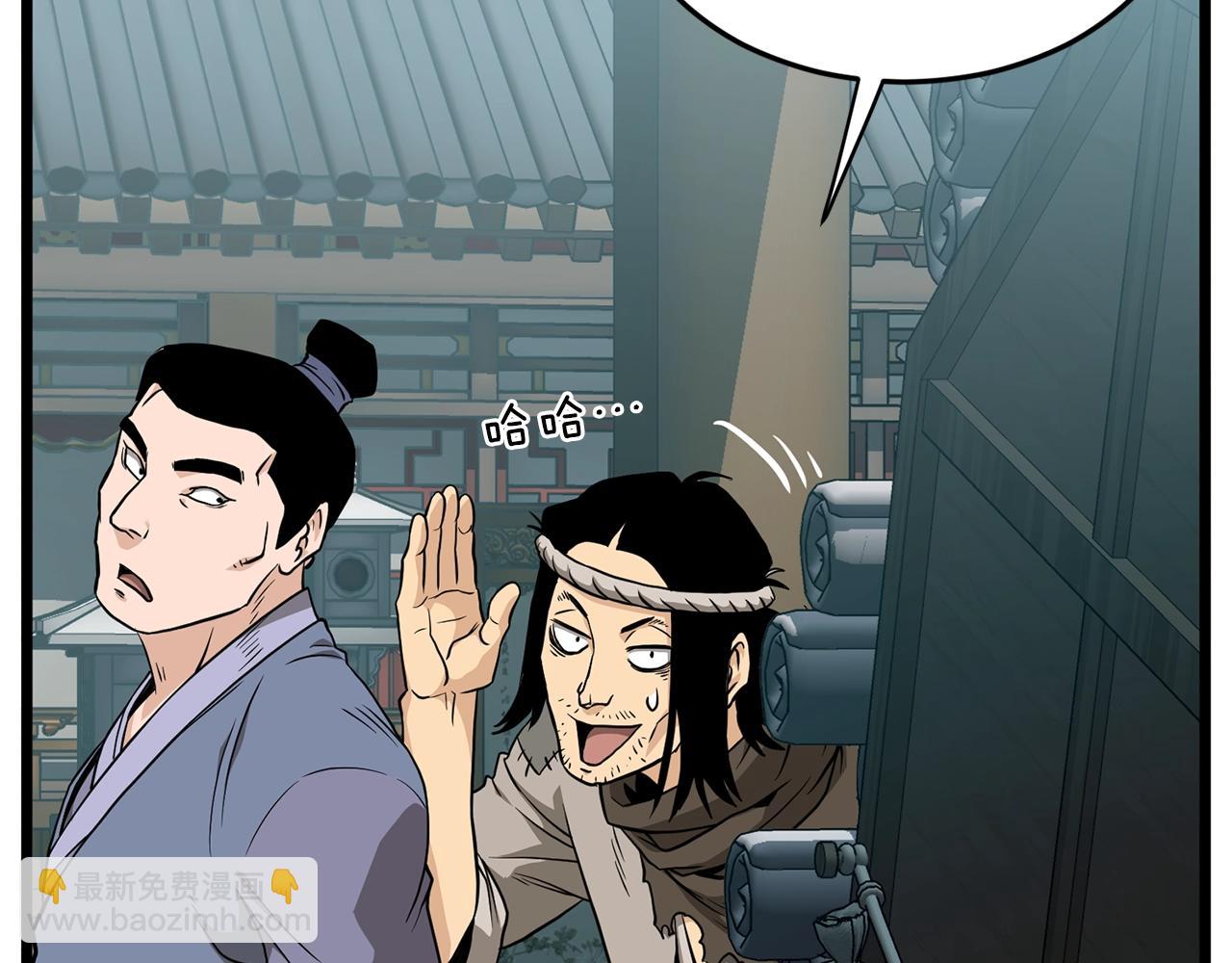 第215话 卑鄙无耻(1/5)-第221话