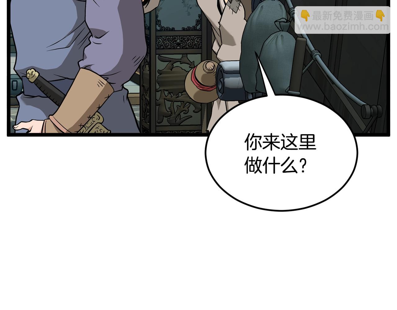 第215话 卑鄙无耻(1/5)-第221话