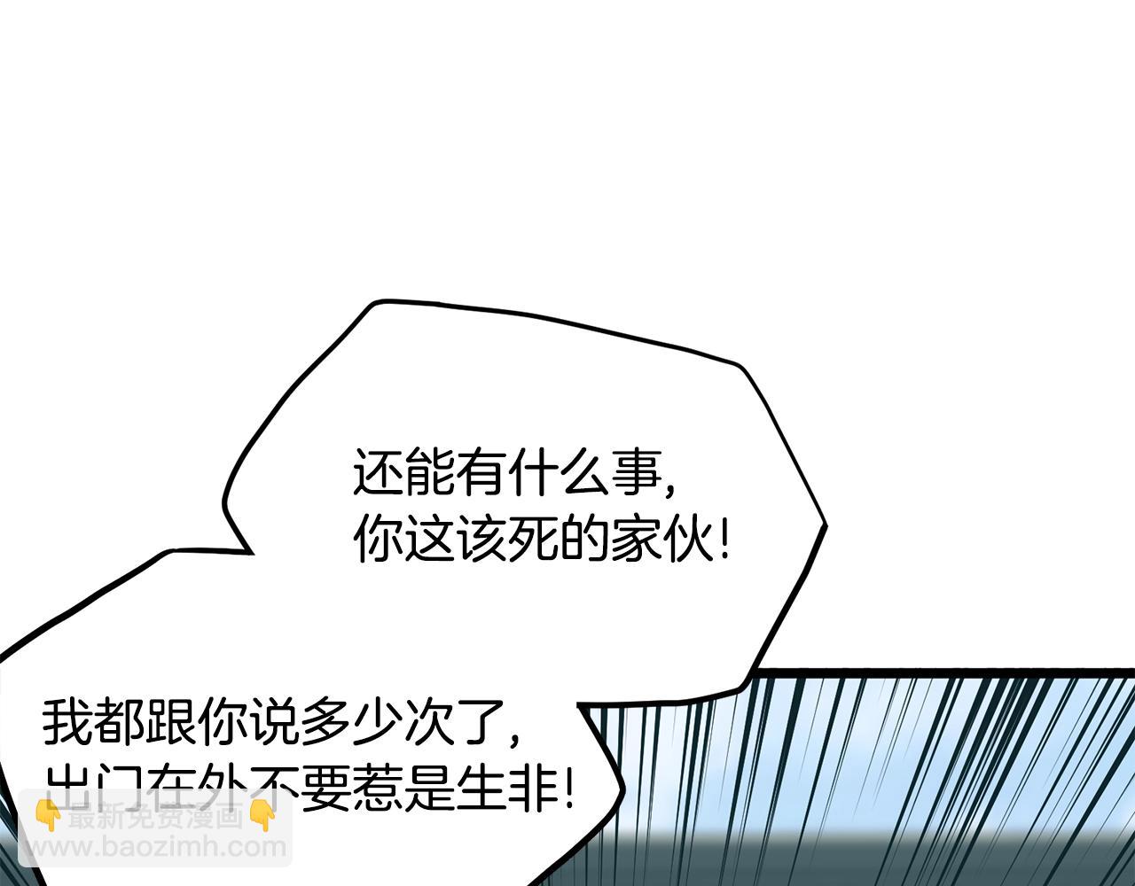 第215话 卑鄙无耻(1/5)-第221话