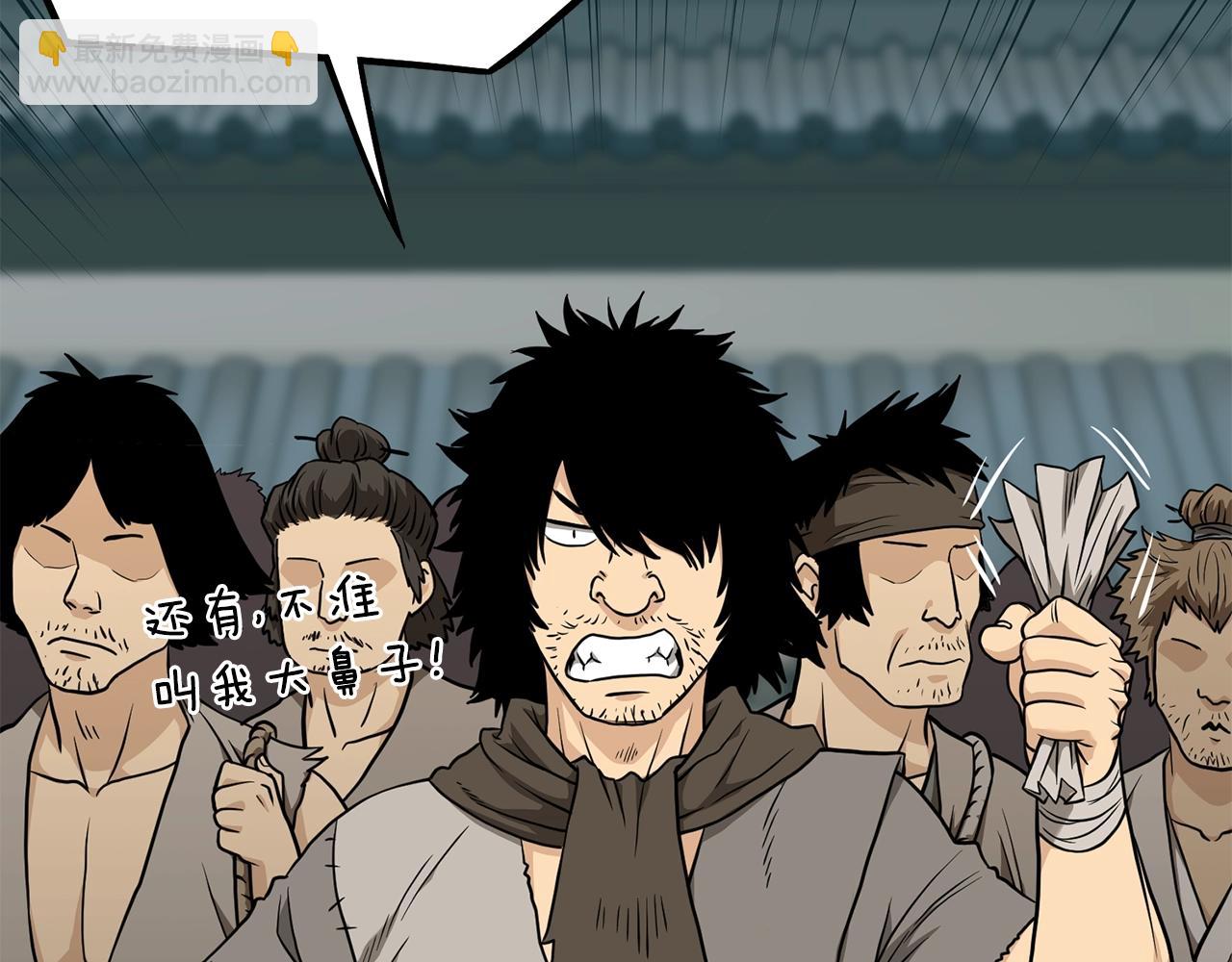 第215话 卑鄙无耻(1/5)-第221话