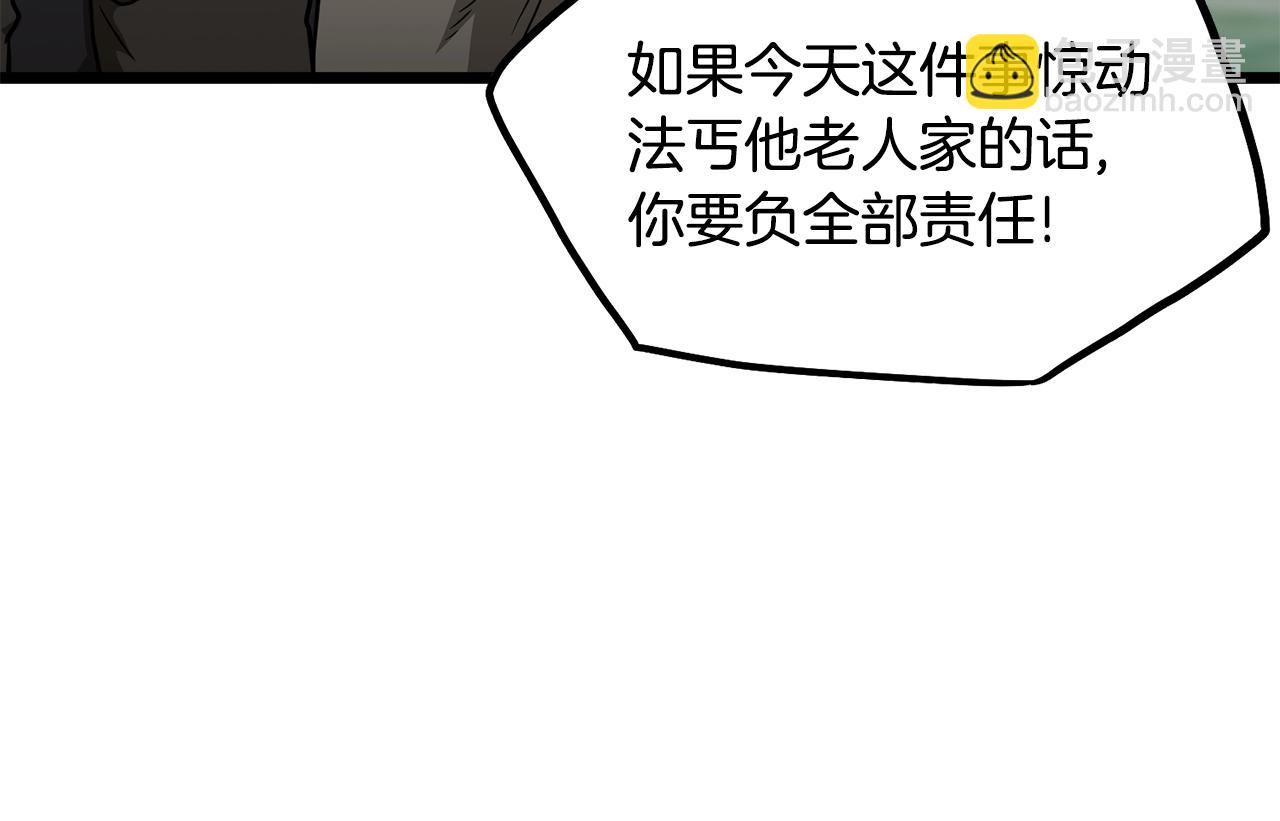 第215话 卑鄙无耻(1/5)-第221话