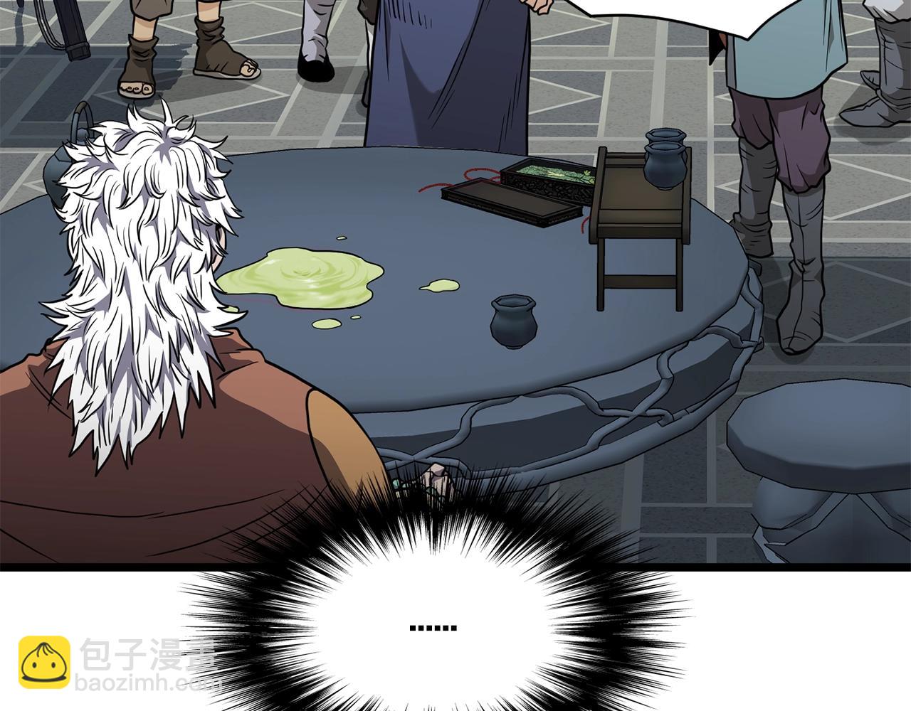 第215话 卑鄙无耻(1/5)-第221话