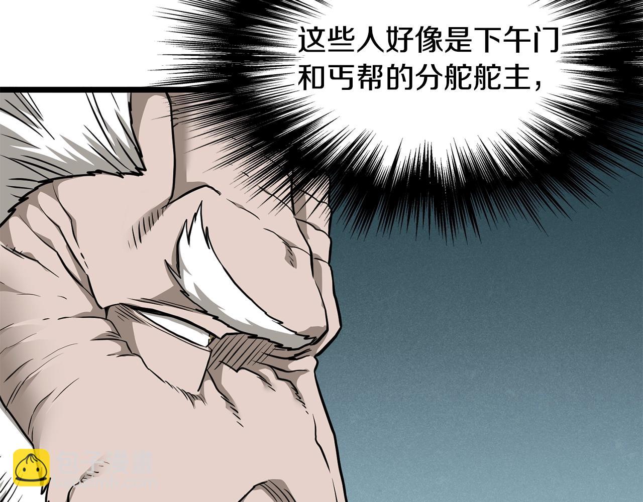 第215话 卑鄙无耻(1/5)-第221话