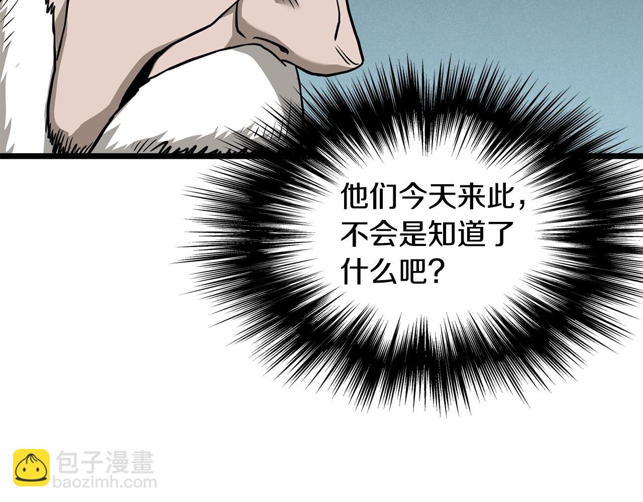 第215话 卑鄙无耻(1/5)-第221话