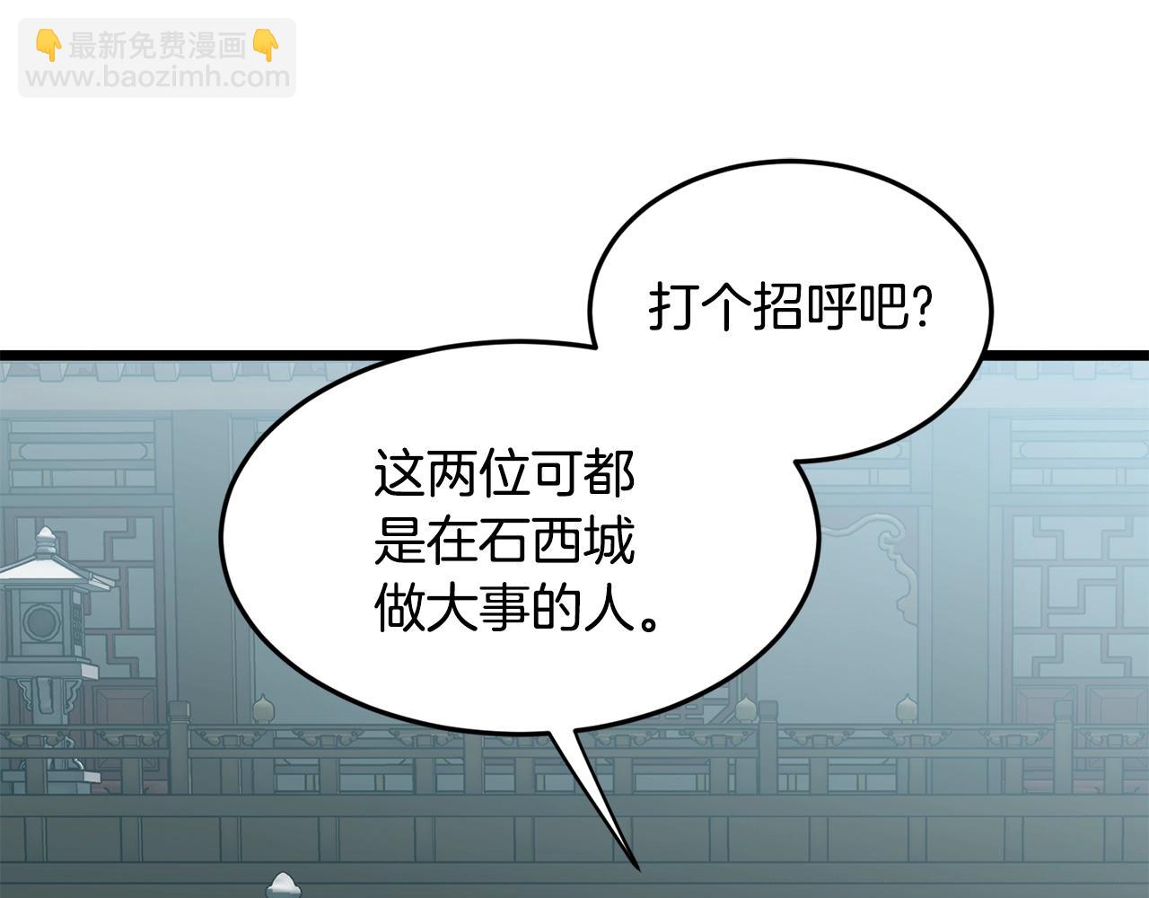 第215话 卑鄙无耻(1/5)-第221话