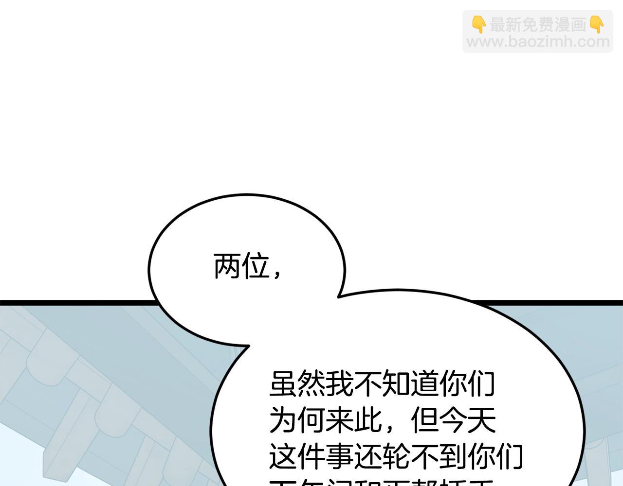 第215话 卑鄙无耻(1/5)-第221话