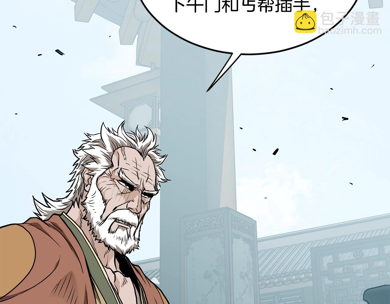 第215话 卑鄙无耻(1/5)-第221话