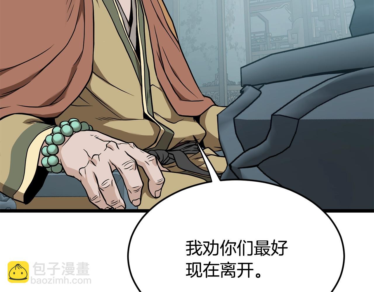 第215话 卑鄙无耻(1/5)-第221话