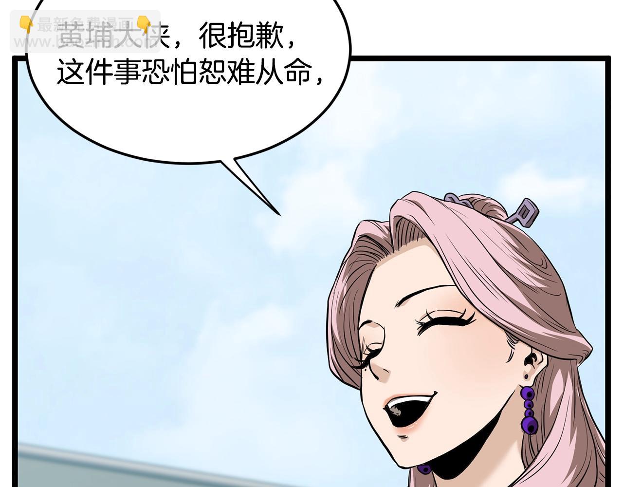 第215话 卑鄙无耻(1/5)-第221话