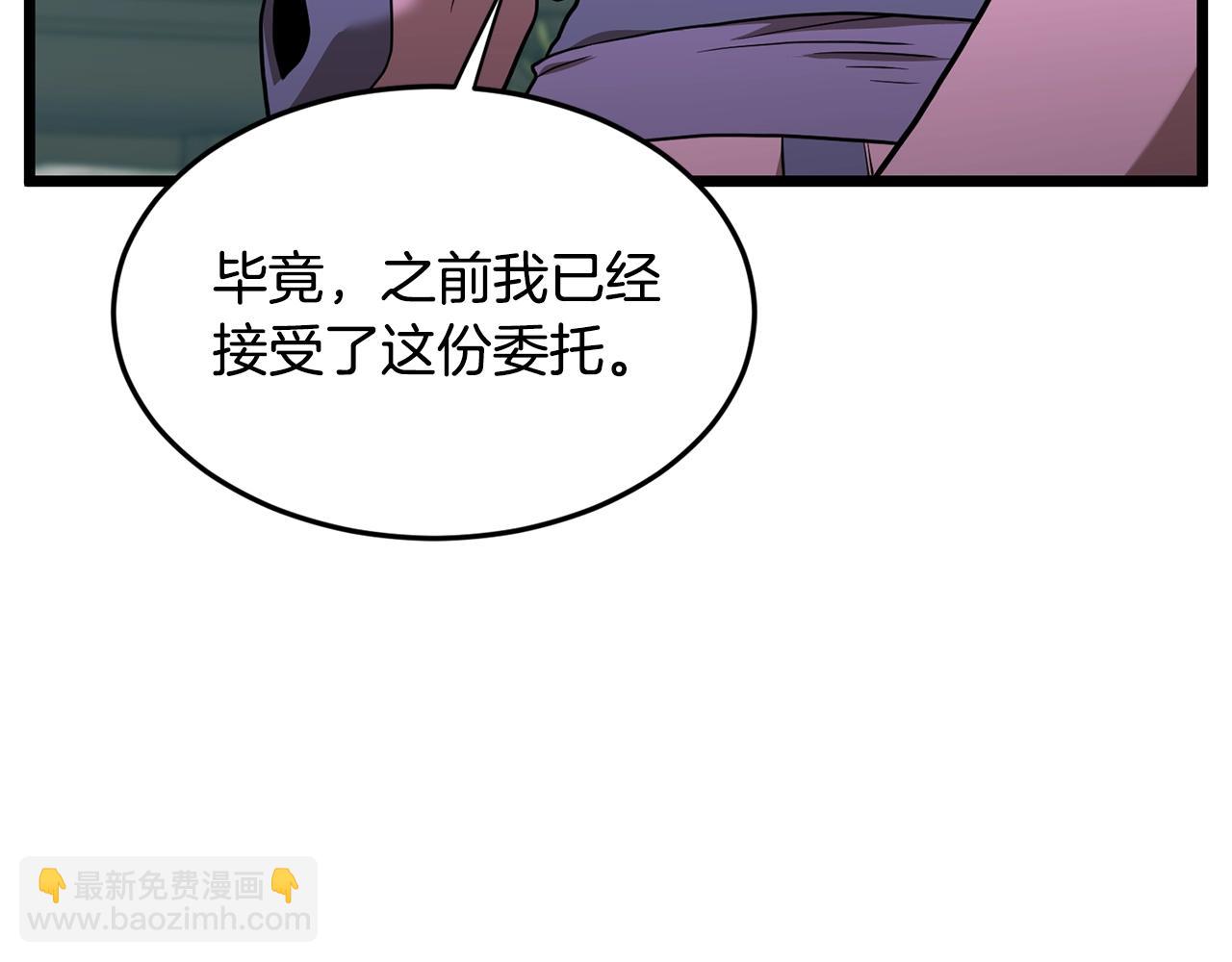 第215话 卑鄙无耻(1/5)-第221话