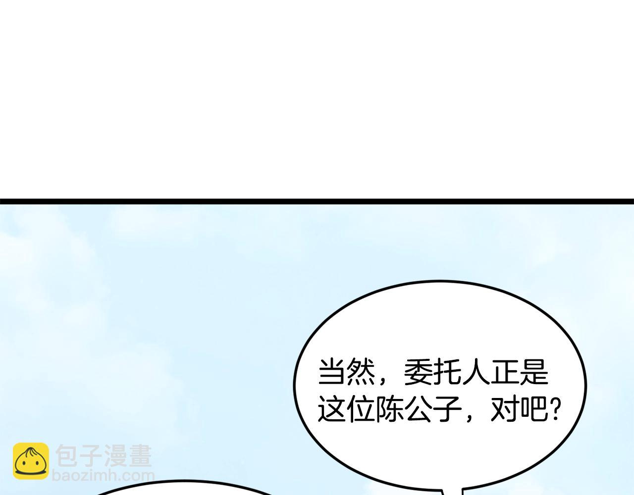 第215话 卑鄙无耻(1/5)-第221话