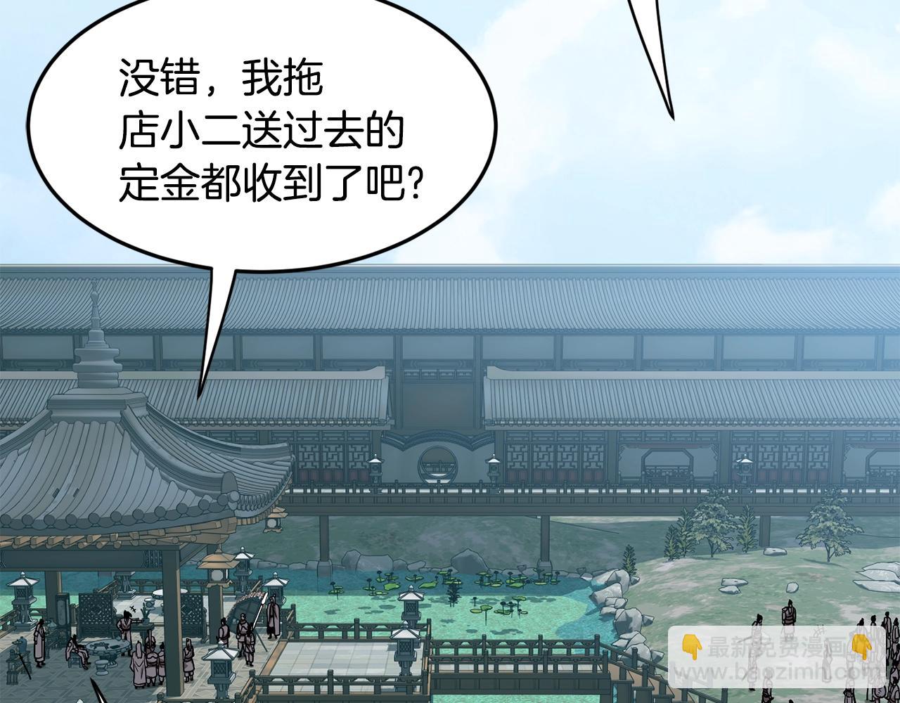 第215话 卑鄙无耻(1/5)-第221话