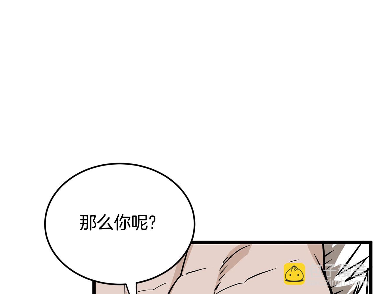 第215话 卑鄙无耻(1/5)-第221话