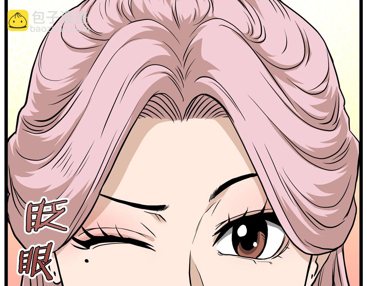 第215话 卑鄙无耻(1/5)-第221话