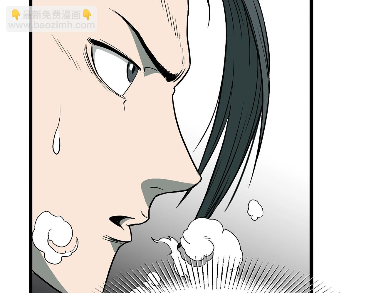 第25话 这游戏真狗(1/3)-第25话