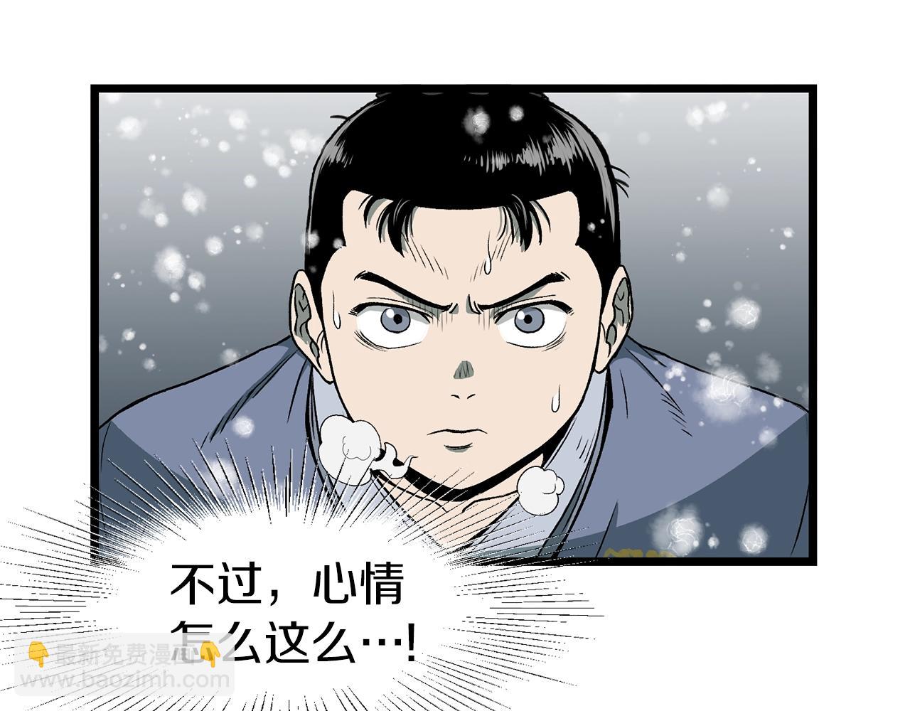 第25话 这游戏真狗(1/3)-第25话