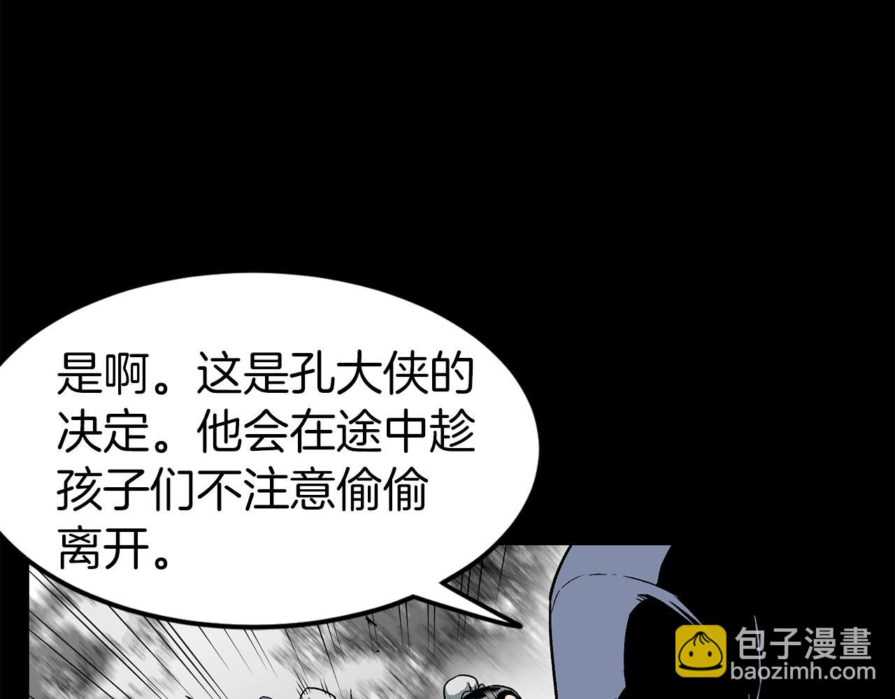 第25话 这游戏真狗(1/3)-第25话