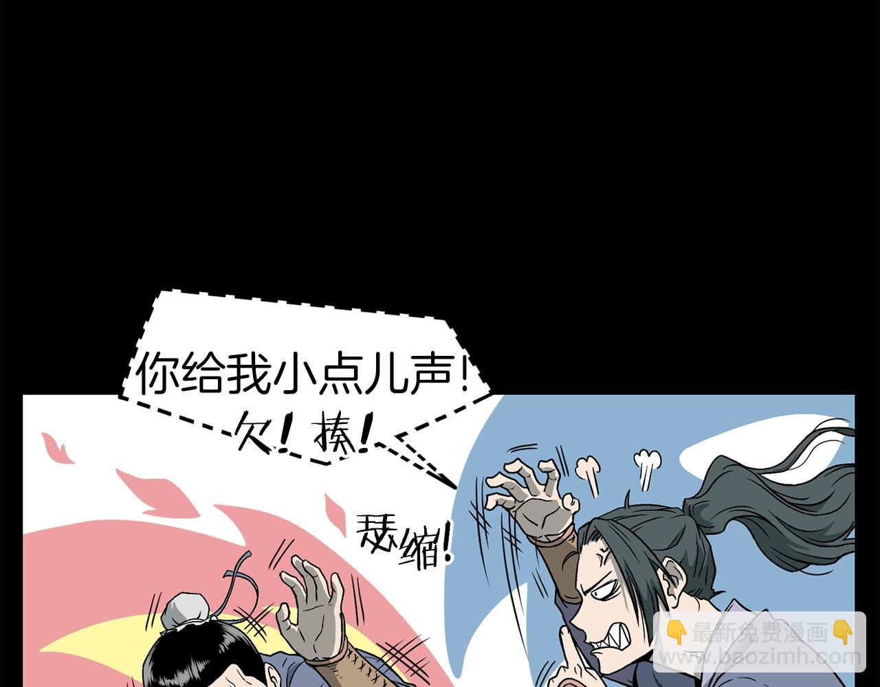 第25话 这游戏真狗(1/3)-第25话