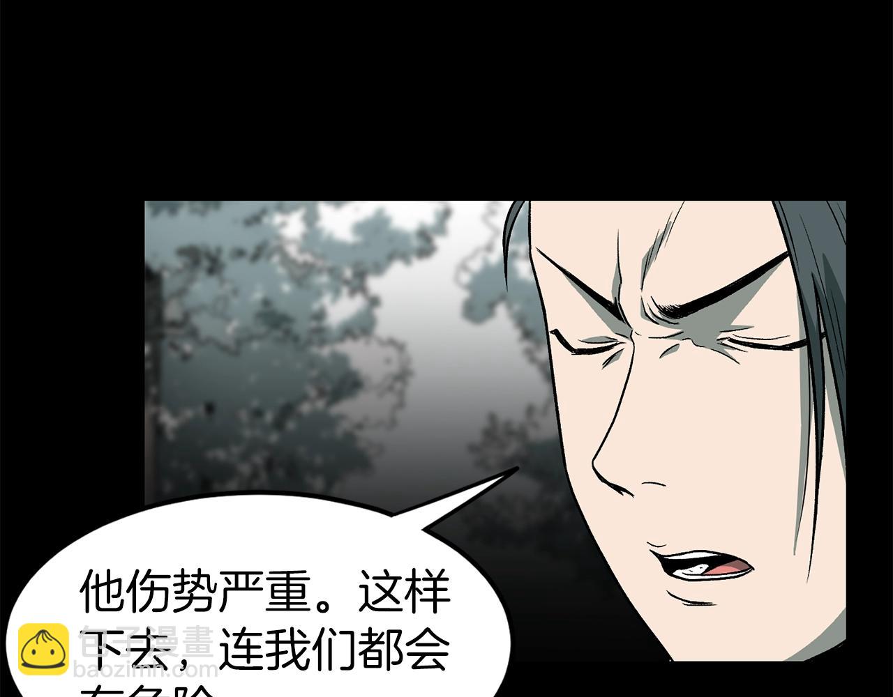 第25话 这游戏真狗(1/3)-第25话