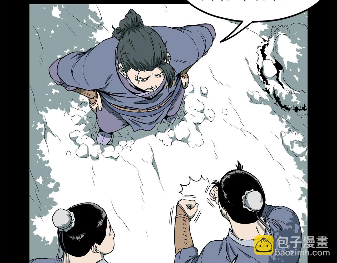 第25话 这游戏真狗(1/3)-第25话