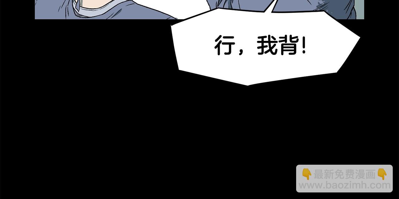 第25话 这游戏真狗(1/3)-第25话