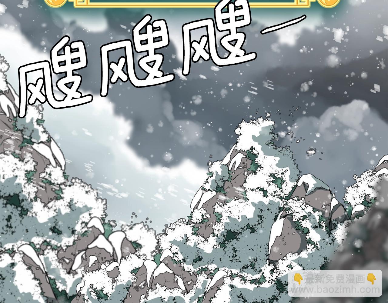 第25话 这游戏真狗(1/3)-第25话