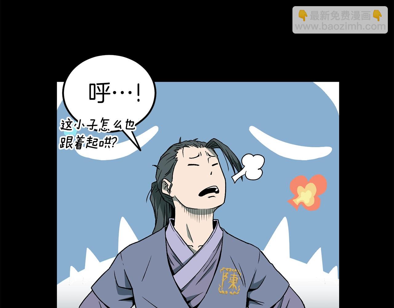 第25话 这游戏真狗(1/3)-第25话