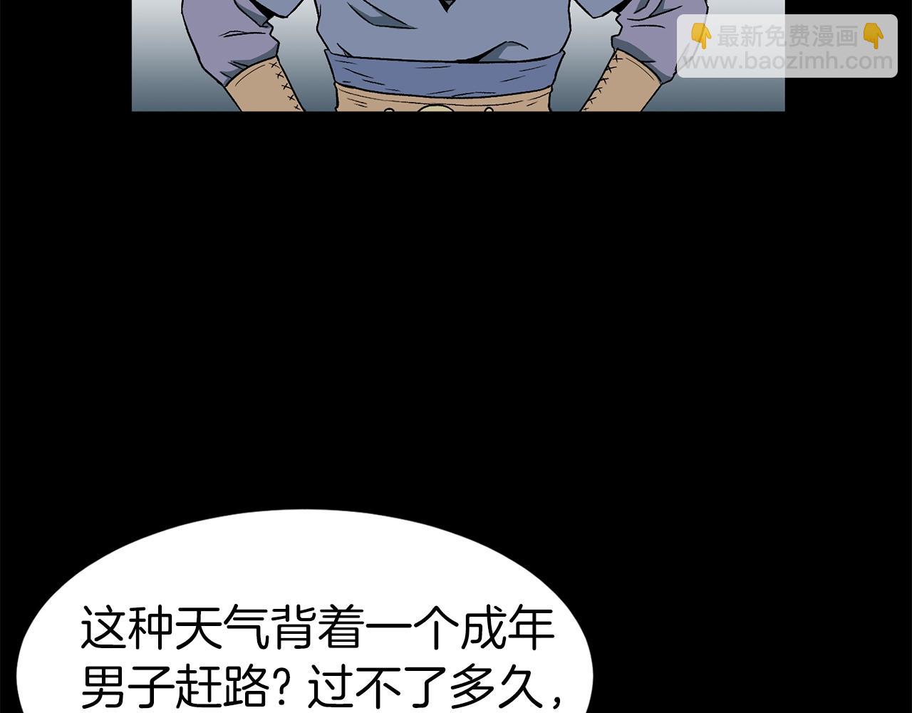 第25话 这游戏真狗(1/3)-第25话