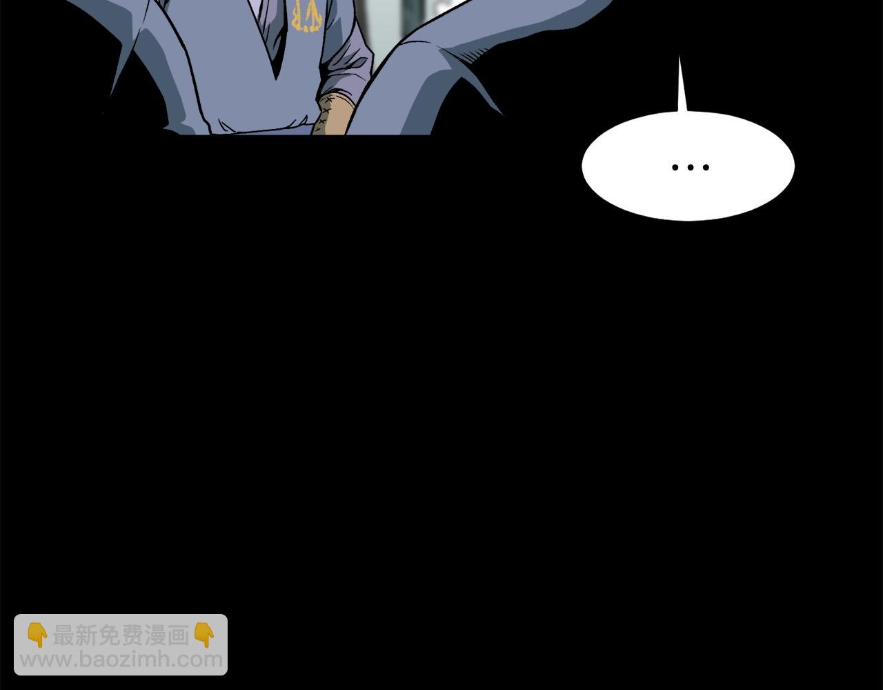 第25话 这游戏真狗(1/3)-第25话