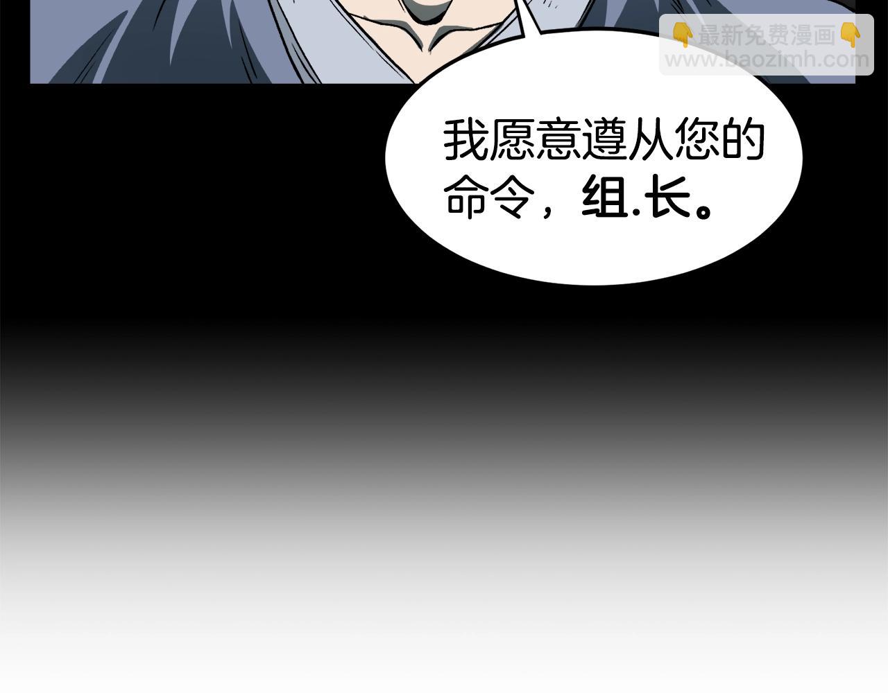 第25话 这游戏真狗(1/3)-第25话