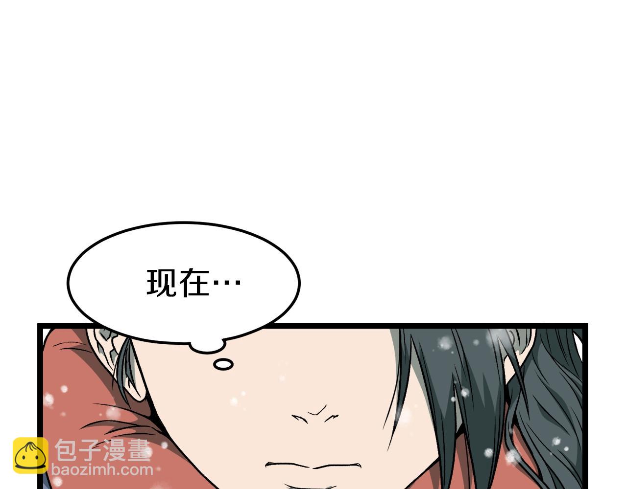 第25话 这游戏真狗(1/3)-第25话