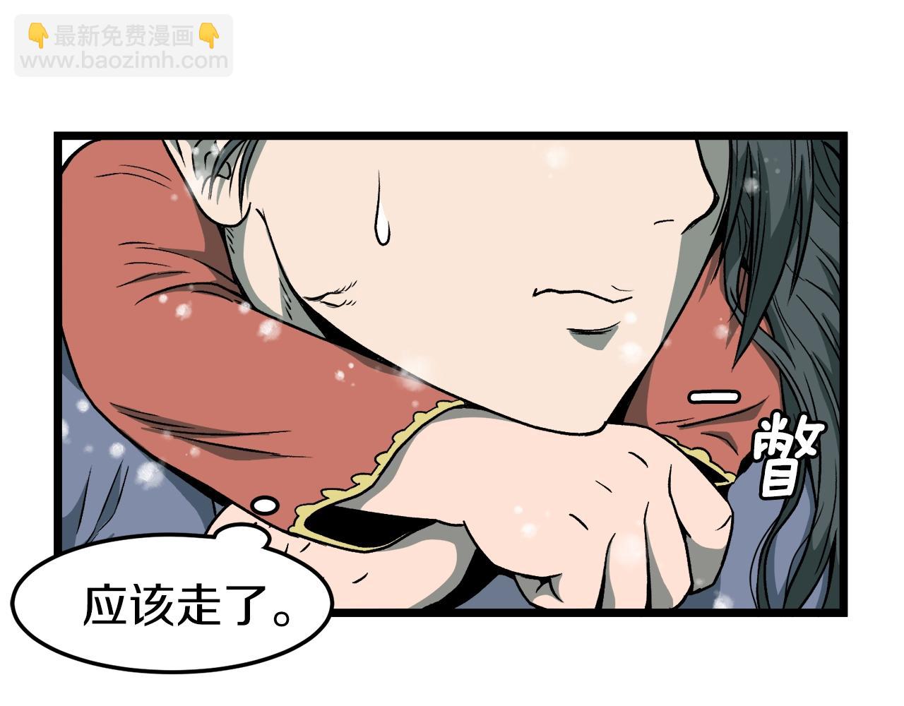 第25话 这游戏真狗(1/3)-第25话