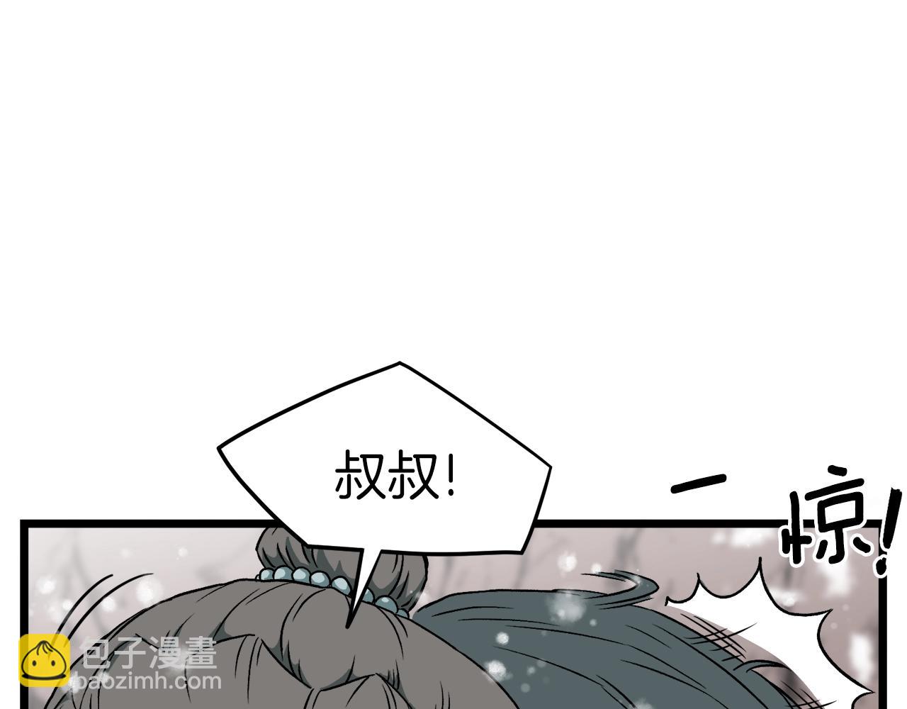 第25话 这游戏真狗(1/3)-第25话