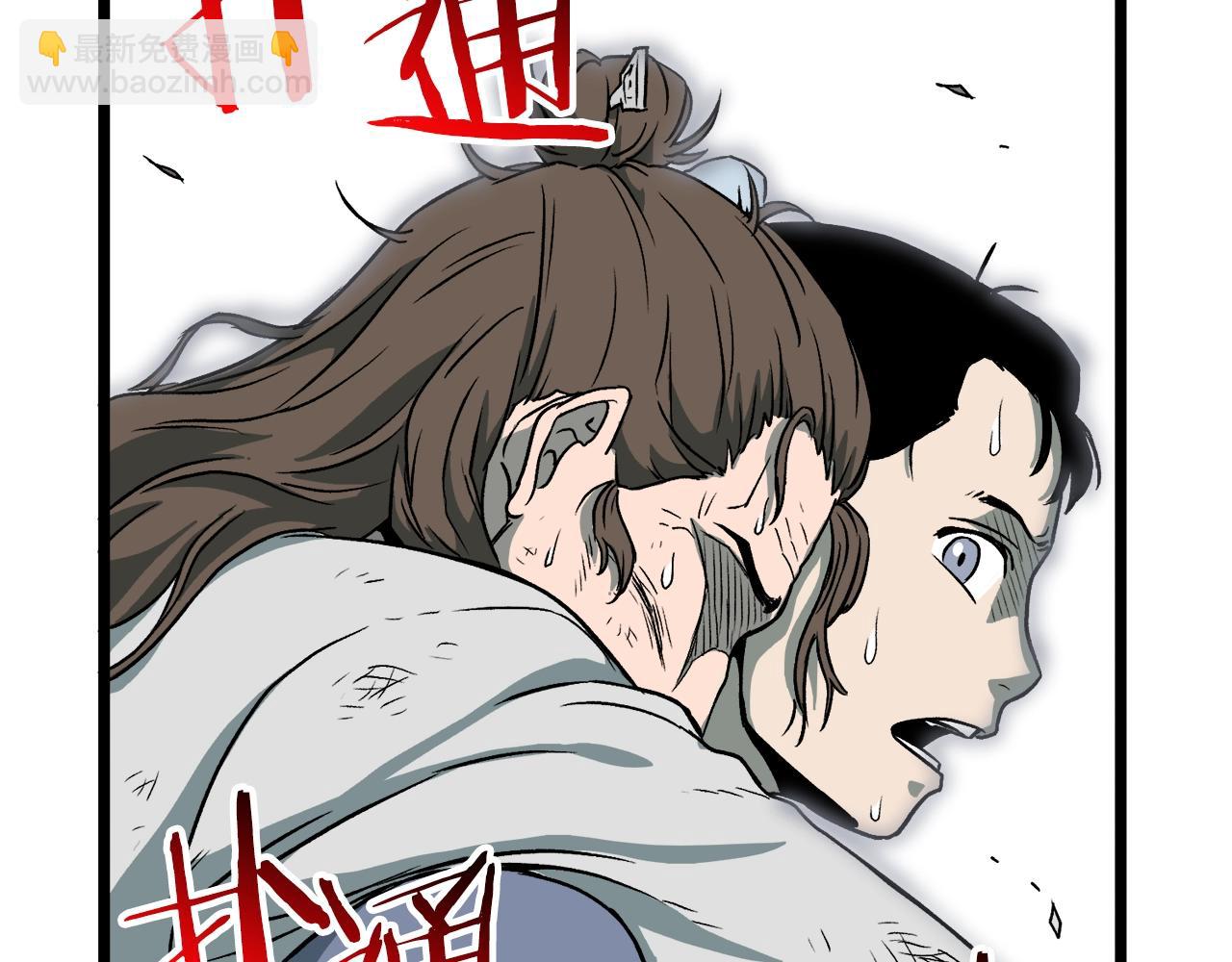 第27话 发飙(1/4)-第27话