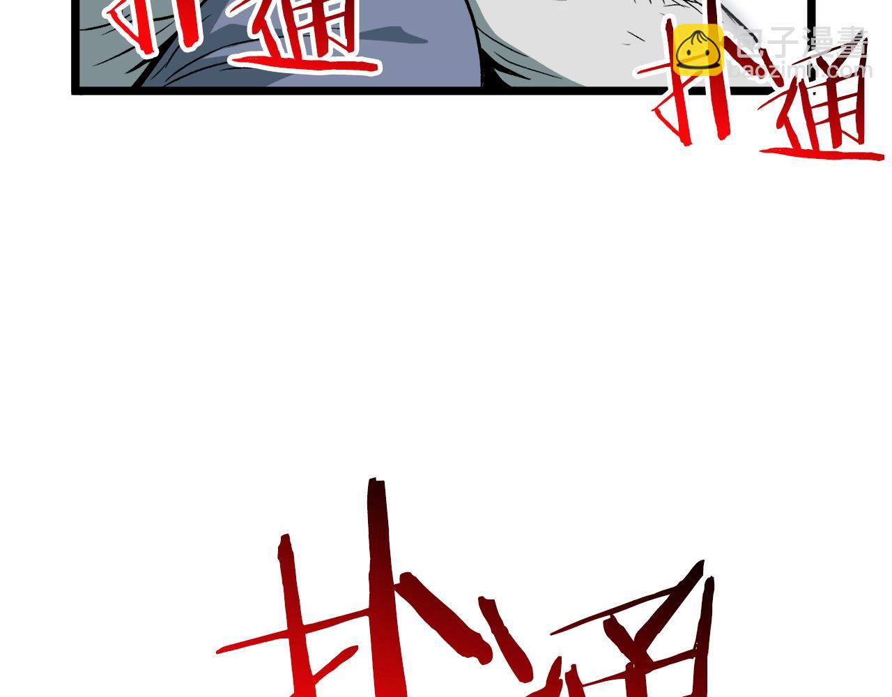 第27话 发飙(1/4)-第27话