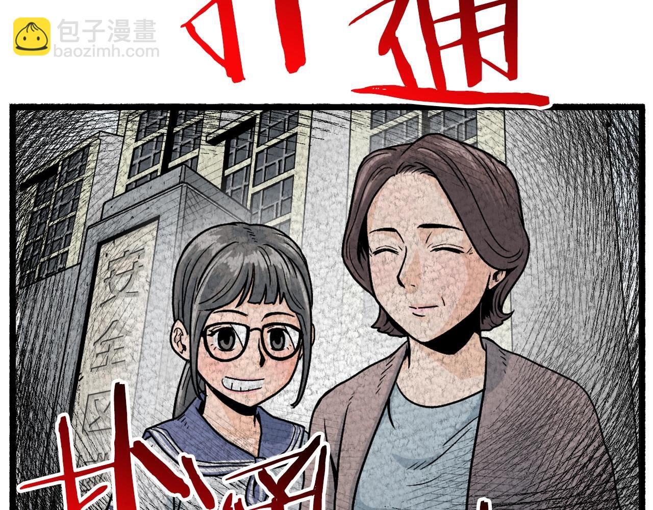 第27话 发飙(1/4)-第27话