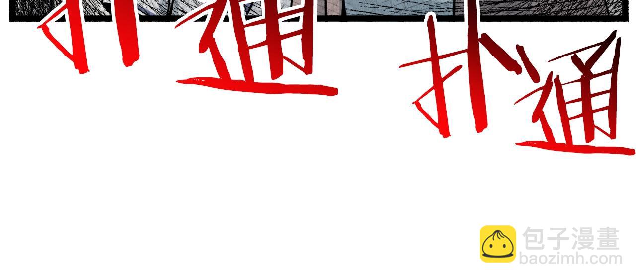 第27话 发飙(1/4)-第27话