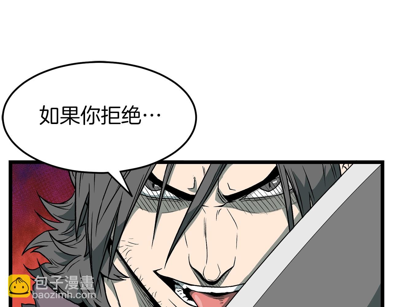 第27话 发飙(1/4)-第27话