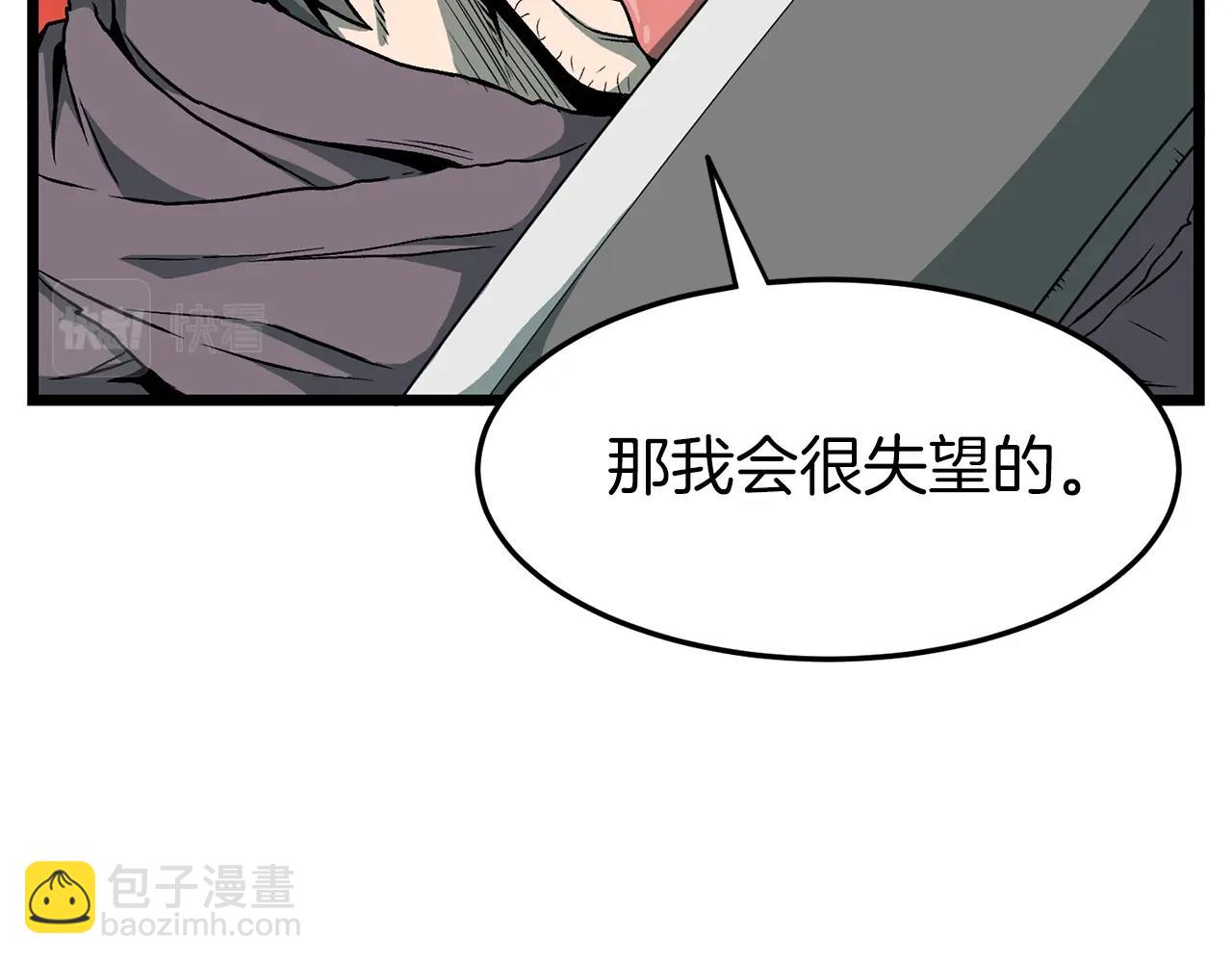 第27话 发飙(1/4)-第27话