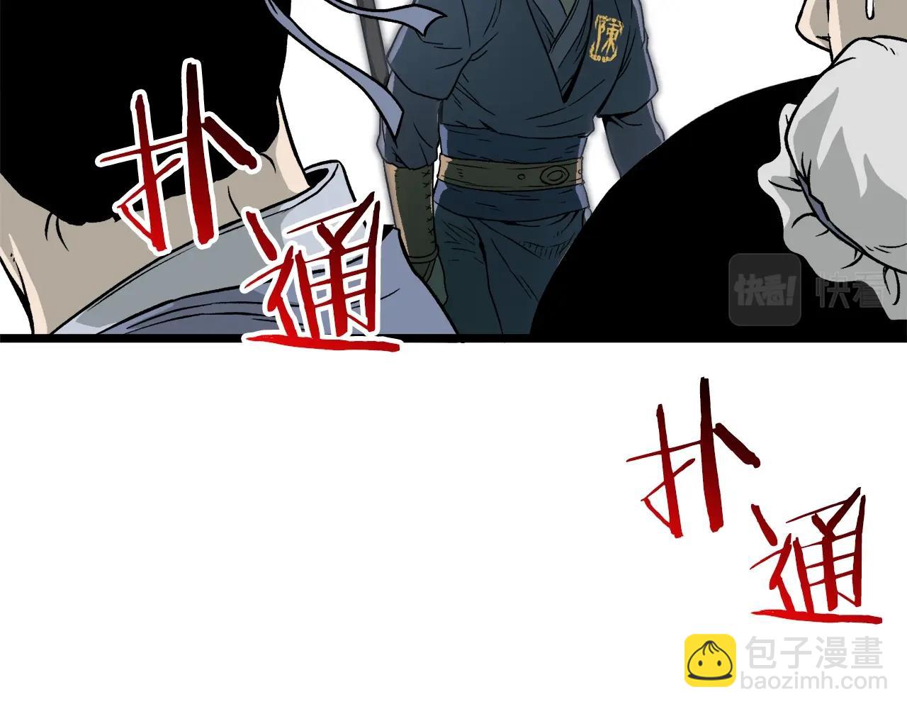 第27话 发飙(1/4)-第27话