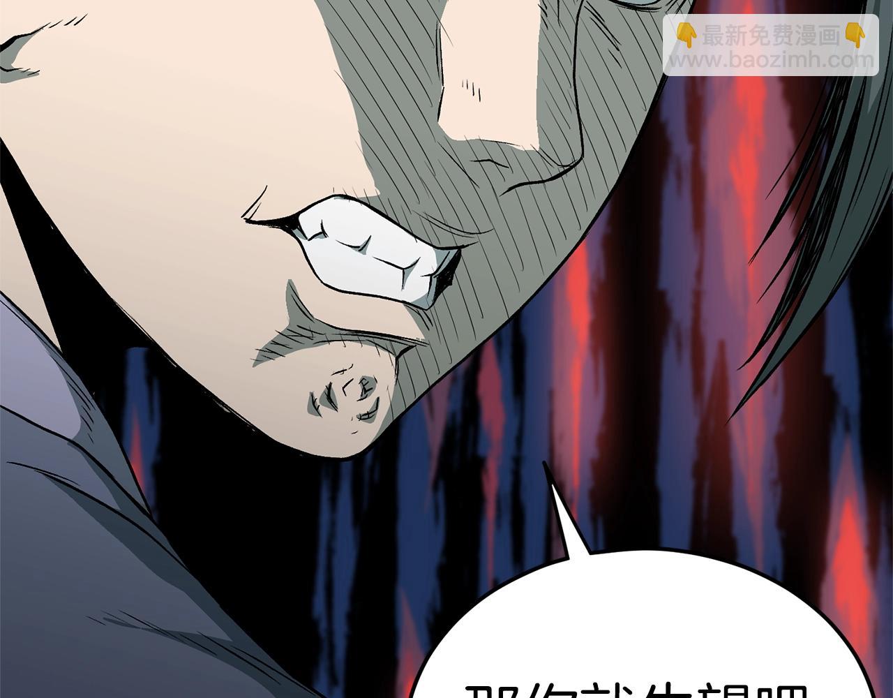 第27话 发飙(1/4)-第27话